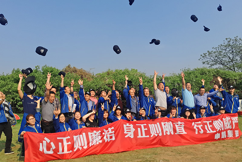   我们的团队---星空官网是个让我们不断成长的大家庭