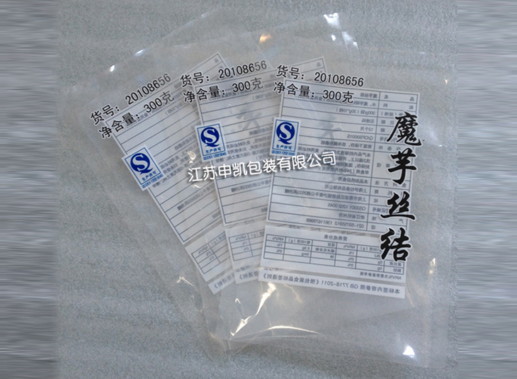 彩印透明星空官网(中国)|三边封星空官网(中国)|食品星空官网(中国)