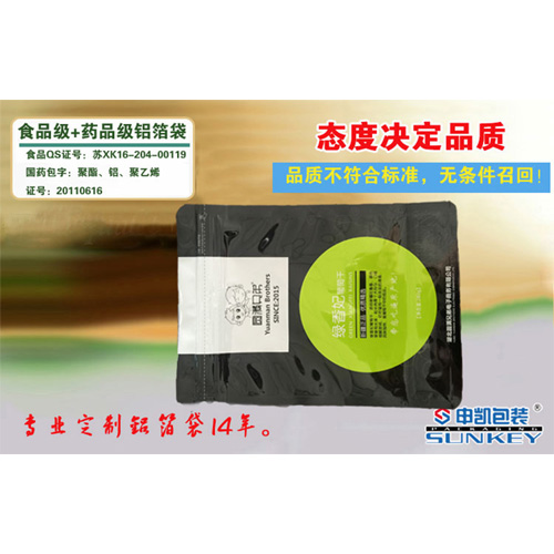 葡萄干立体星空官网(中国)拉链袋定制