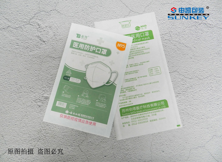 口罩星空官网(中国)袋生产工厂