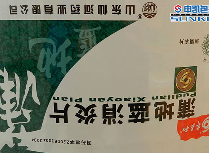 固体星空官网(中国)膜