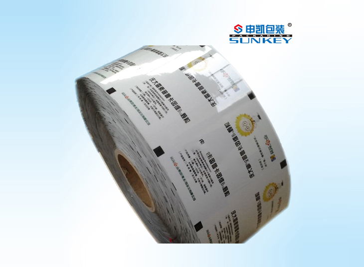 药品颗粒剂星空官网(中国)复合膜|颗粒剂星空官网(中国)卷膜|颗粒复合卷膜