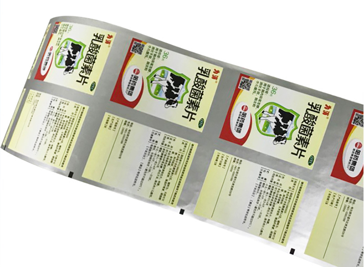 药用星空官网(中国)膜|药用复合卷膜|中药配方颗粒卷膜