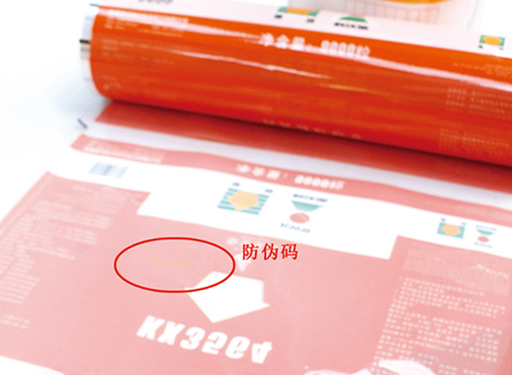 玉米复合膜|种子复合卷膜|种子卷膜星空官网(中国)