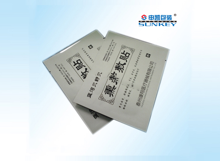 膏药星空官网(中国)袋|黑膏药的星空官网(中国)|药用真空袋