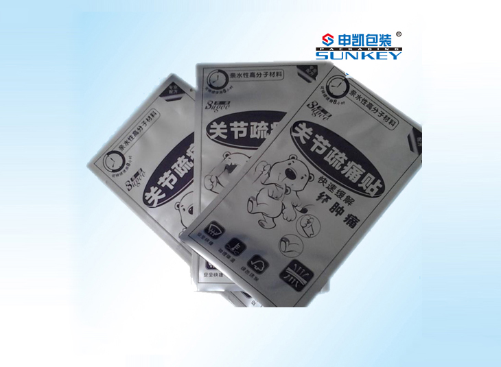 膏药星空官网(中国)袋|膏药铝箔袋|定制膏药星空官网(中国)