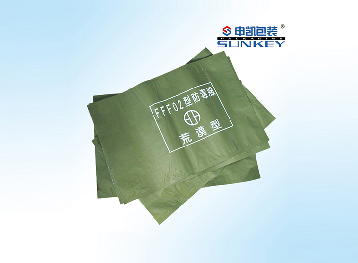 防毒服星空官网(中国)袋|防毒服铝箔真空袋