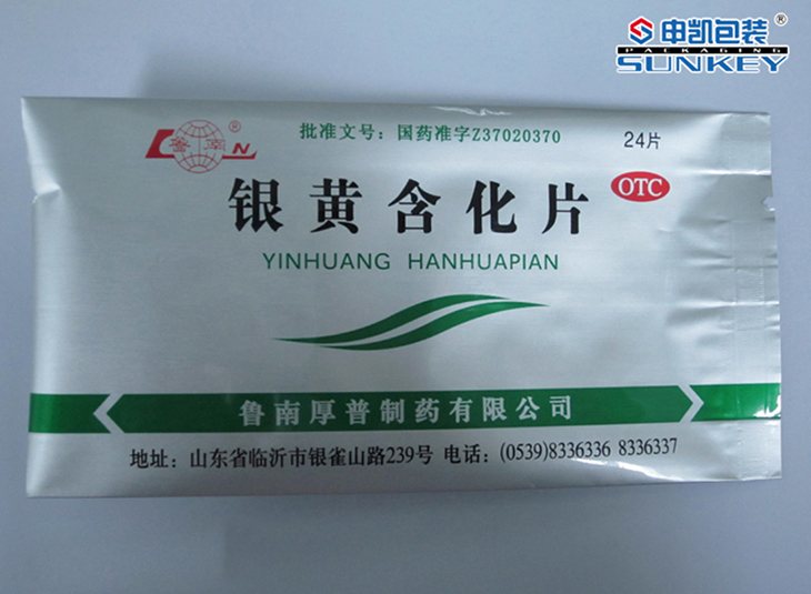 粉剂星空官网(中国)真空袋