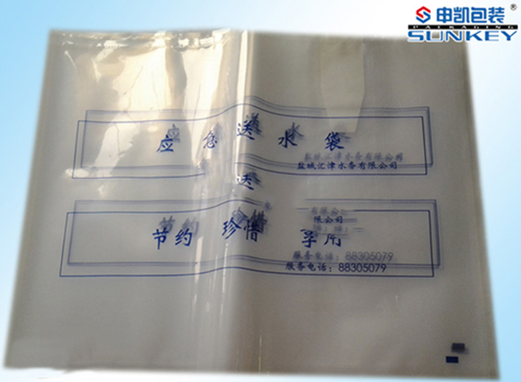 液体运输袋|交通运输星空官网(中国)