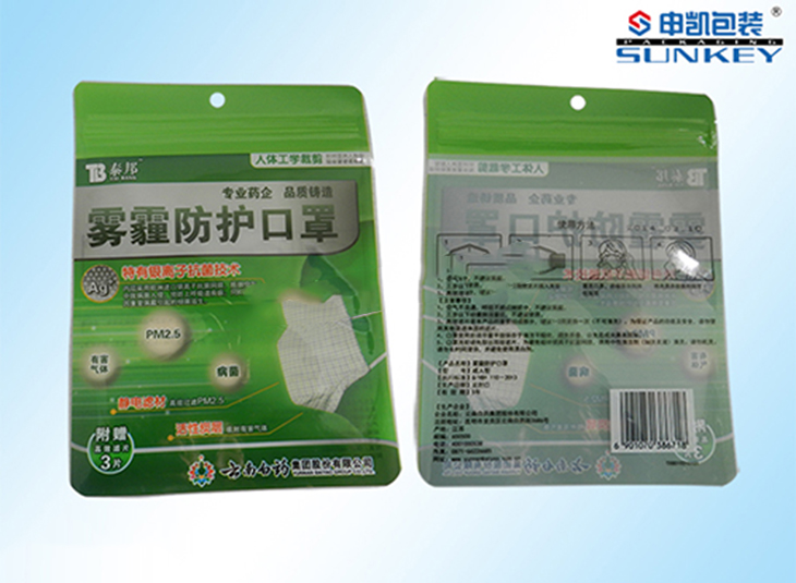 防护口罩星空官网(中国)