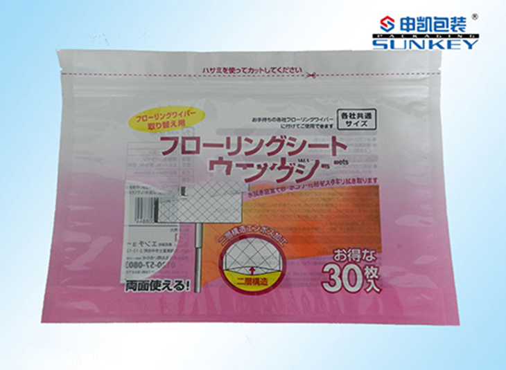 日用品星空官网(中国)