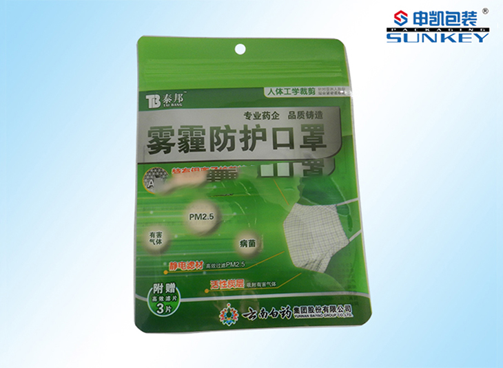 彩印口罩星空官网(中国)袋
