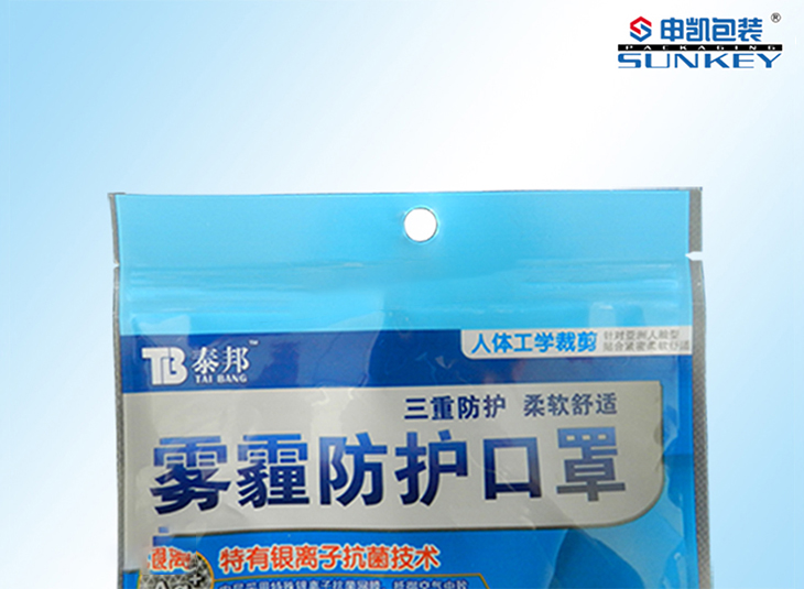 口罩星空官网(中国)袋