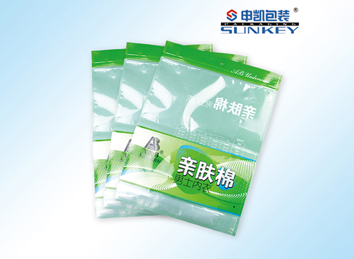 服装星空官网(中国)袋,服装自封袋,内衣星空官网(中国)袋