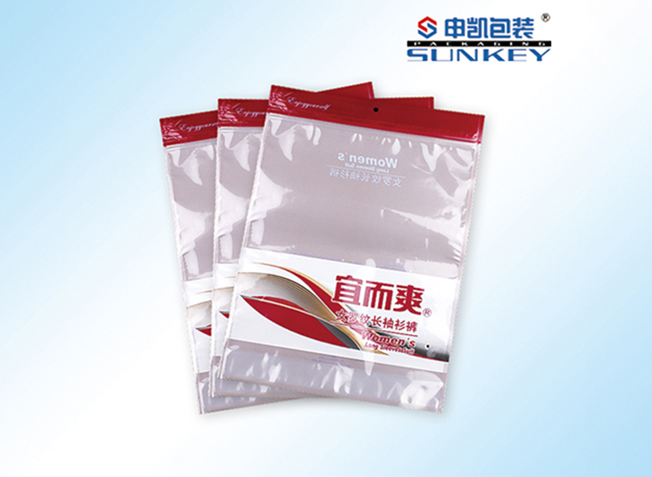 服装星空官网(中国)袋,服装自封袋,内衣星空官网(中国)袋