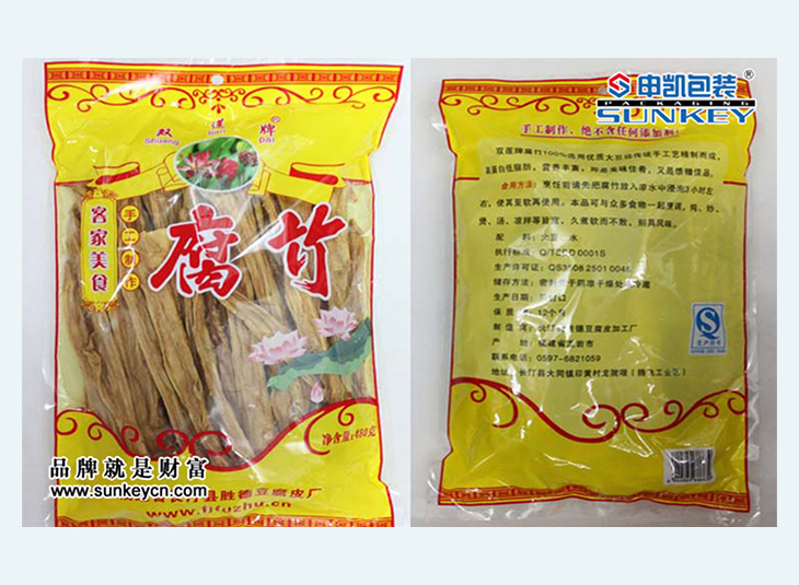 腐竹星空官网(中国)袋,蔬菜星空官网(中国)袋