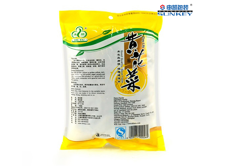 黄花菜星空官网(中国)袋,蔬菜星空官网(中国)袋