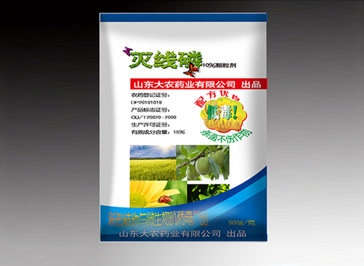 农药星空官网(中国)袋,农药星空官网(中国)卷膜