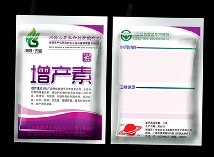 农药星空官网(中国)袋、膜