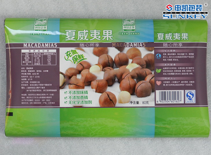 铝塑星空官网(中国)复合膜|食品卷膜|干货星空官网(中国)膜