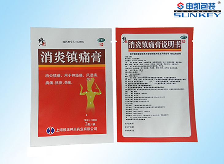 修正膏药星空官网(中国)