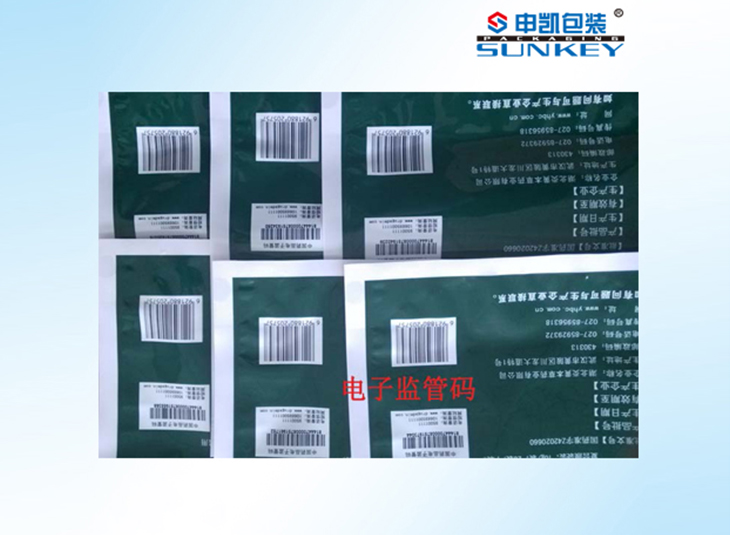 电子监管码星空官网(中国)袋