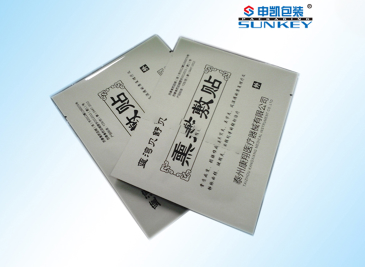 定制敷贴铝塑星空官网(中国)袋|敷贴外用星空官网(中国)