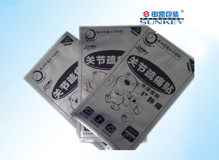 疏痛贴星空官网(中国)袋|疏痛贴铝箔袋|定制疏痛贴外星空官网(中国)袋
