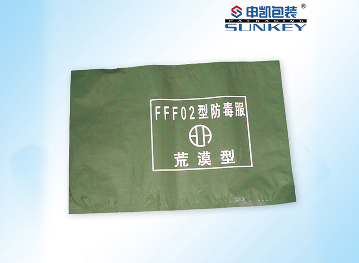 防毒服星空官网(中国)袋,防毒服铝箔星空官网(中国)袋