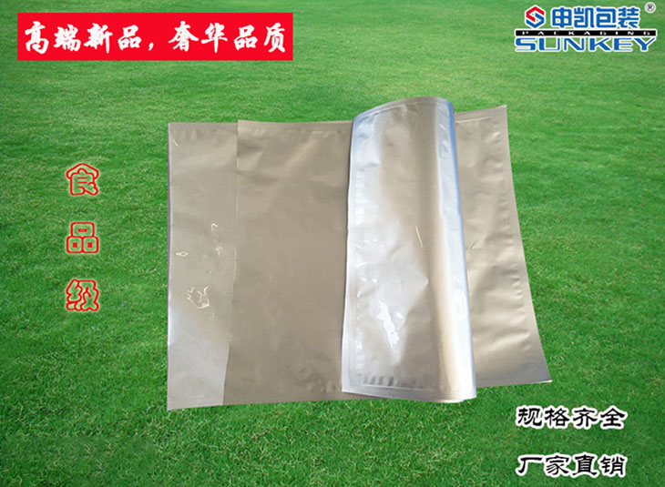 5KG塑料星空官网(中国)袋