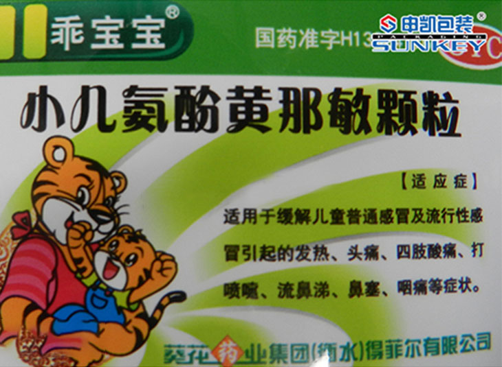 彩印铝塑卷膜星空官网(中国)