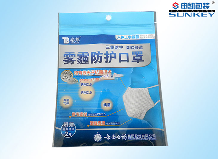 雾霾口罩星空官网(中国)