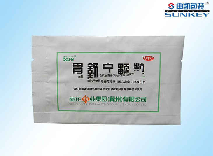 胃舒宁药用星空官网(中国)袋|药用星空官网(中国)|颗粒三边封星空官网(中国)