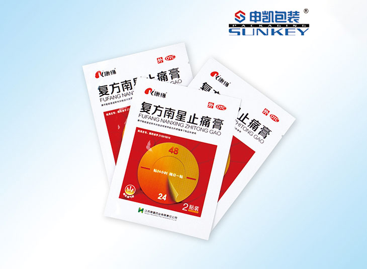 南星膏药星空官网(中国)袋,贴膏铝箔星空官网(中国)袋