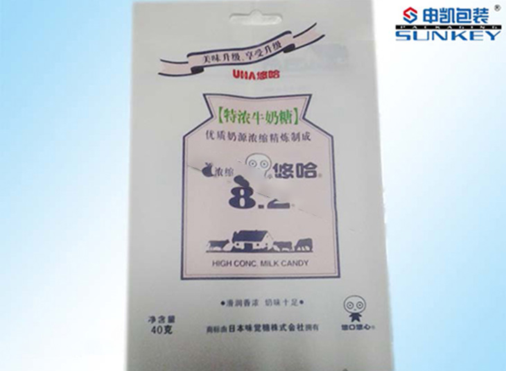 奶糖星空官网(中国)|悠哈食品星空官网(中国)|食品真空袋