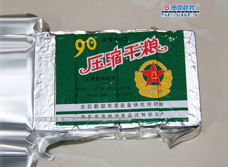 铝塑复合袋,压缩饼干真空星空官网(中国)袋