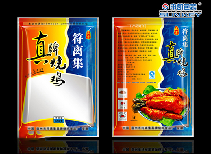 烤鸡彩印星空官网(中国)袋,烤鸭真空星空官网(中国)袋