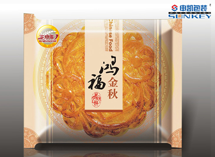 月饼星空官网(中国)膜,袋,彩印复合膜袋