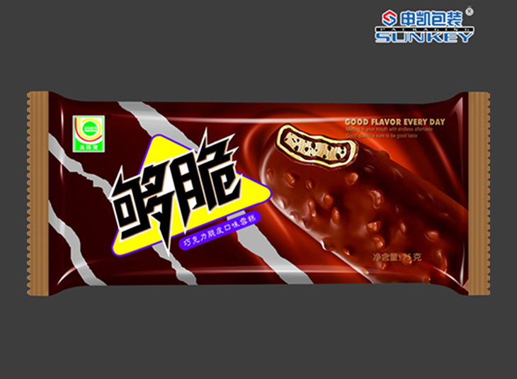 冷饮星空官网(中国)袋