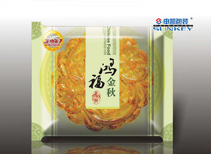 月饼星空官网(中国)膜,袋,彩印复合膜袋