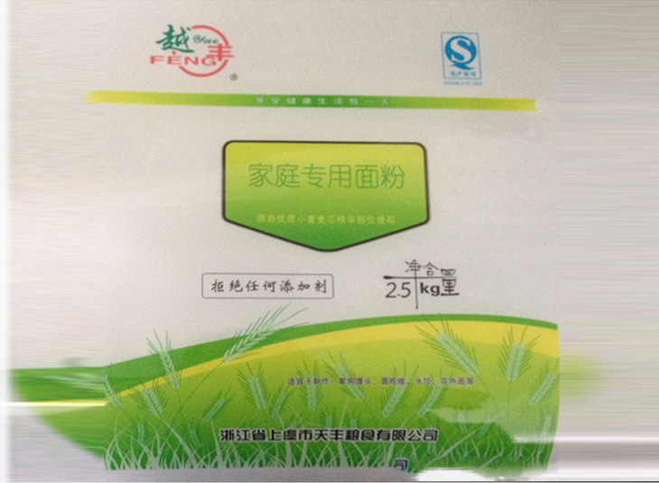 面粉外星空官网(中国)膜