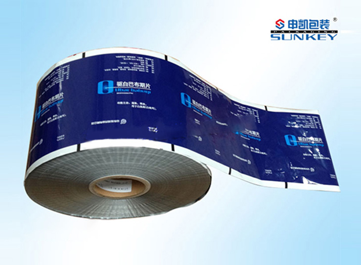 驱白巴布期片复合卷膜|药用复合卷膜铝塑星空官网(中国)|药用卷膜星空官网(中国)