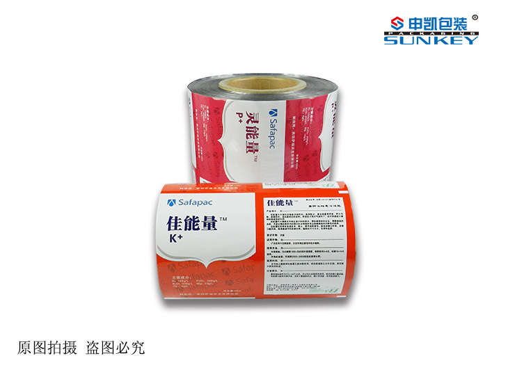 农药星空官网(中国)袋 乳油铝箔星空官网(中国)