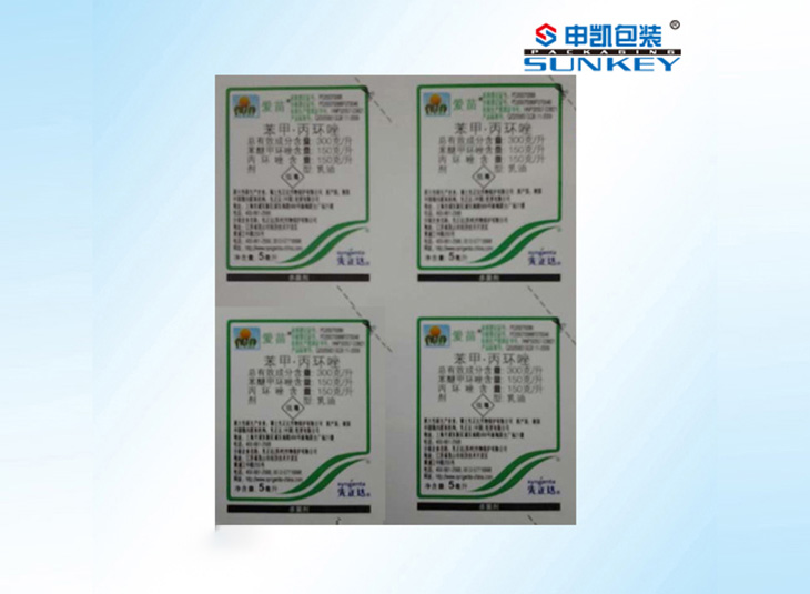 农药杀虫剂星空官网(中国)膜|生物除草剂复合膜|农药复合卷膜