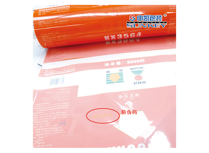 玉米复合卷膜星空官网(中国)|种子复合|种子复合卷膜