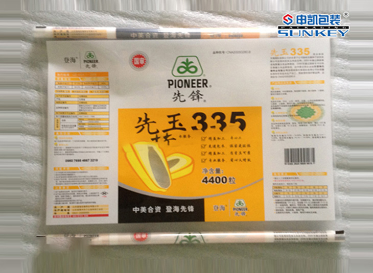 玉米种子星空官网(中国)|卷膜星空官网(中国)|农产品星空官网(中国)