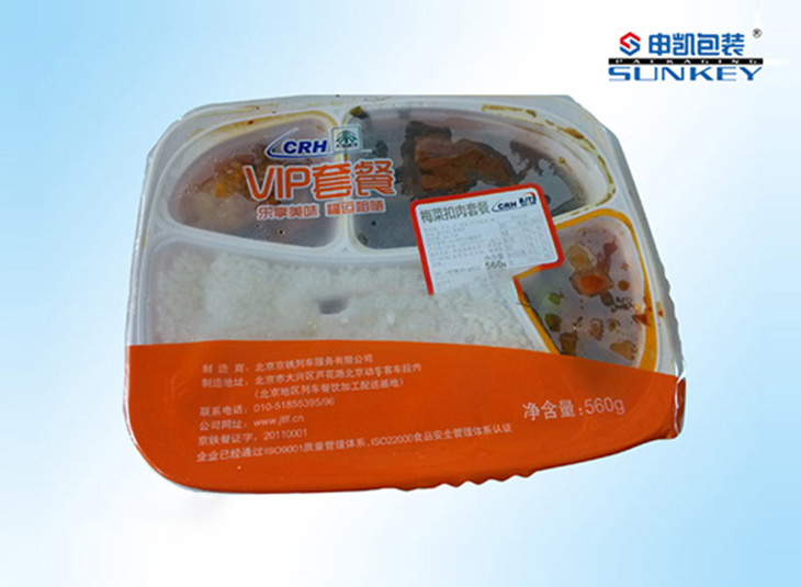 高铁快餐盒星空官网(中国)膜