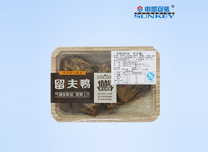 盒装易撕星空官网(中国)膜