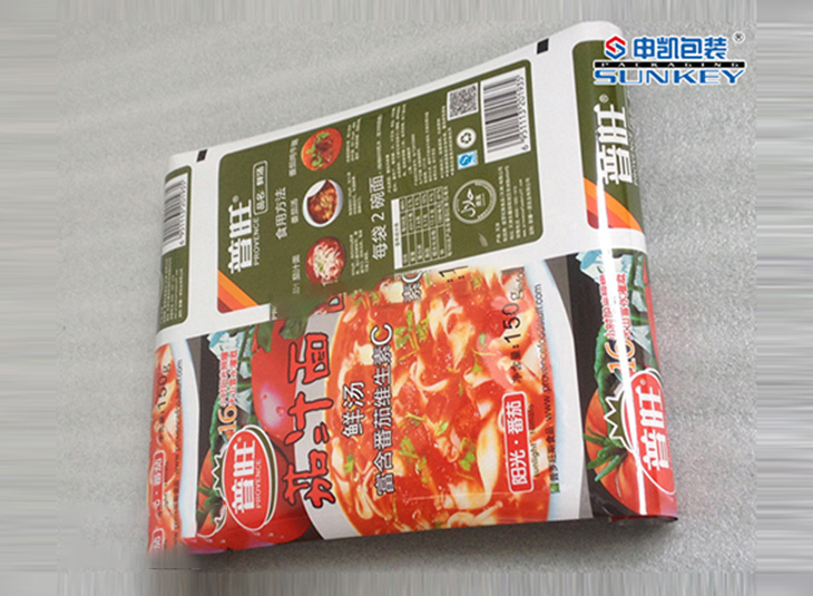 液体星空官网(中国)膜|铝塑复合卷膜|食品星空官网(中国)膜