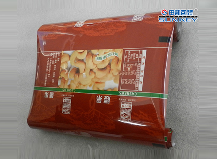 食品星空官网(中国)铝箔膜